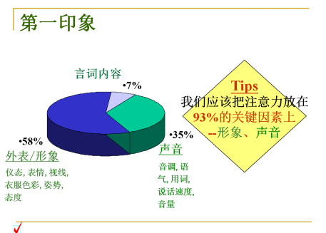 东莞创升